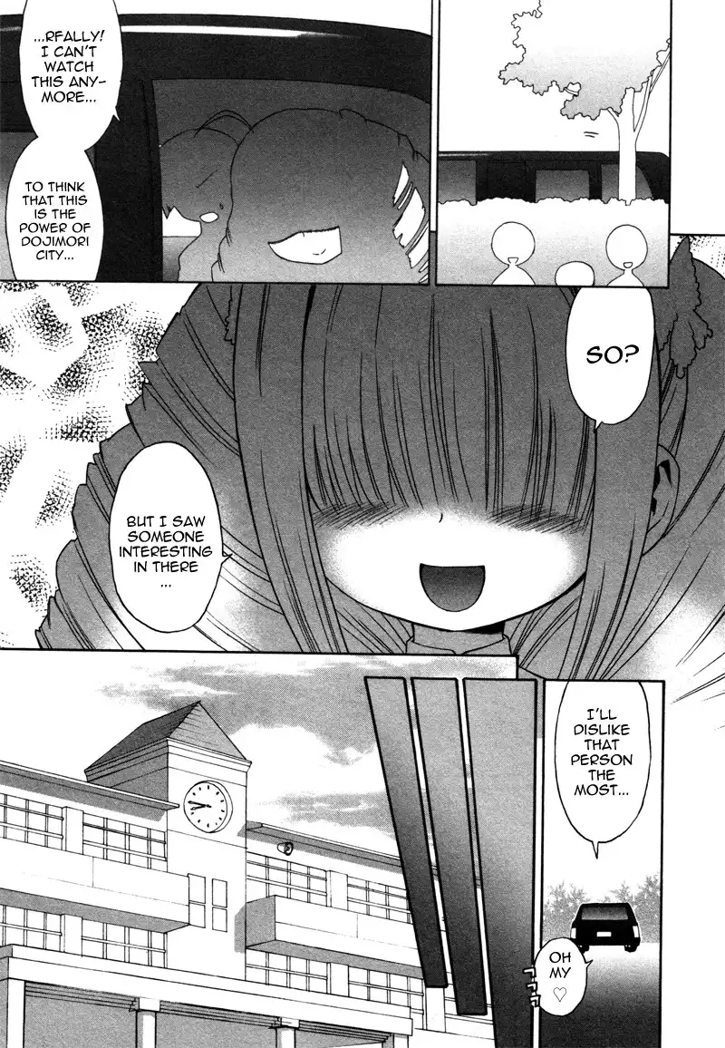 Lolicon Saga Chapter 1 18